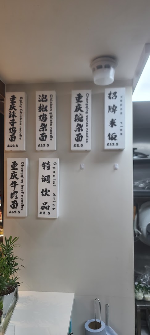 BEEFCIAGA Noodle Bar · Photos 1